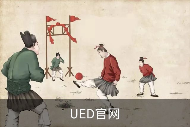 UED官网公司形象图